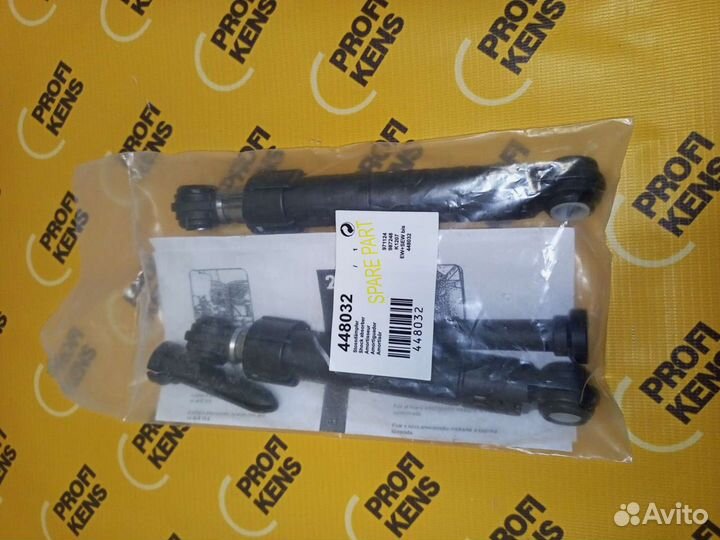 Амортизаторы Bosch (Универсальные)