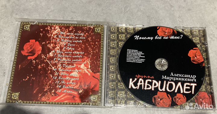 CD Кабриолет - Почему все не так