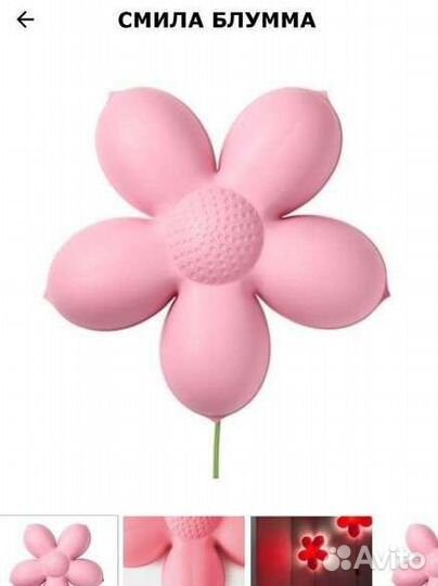 Светильник