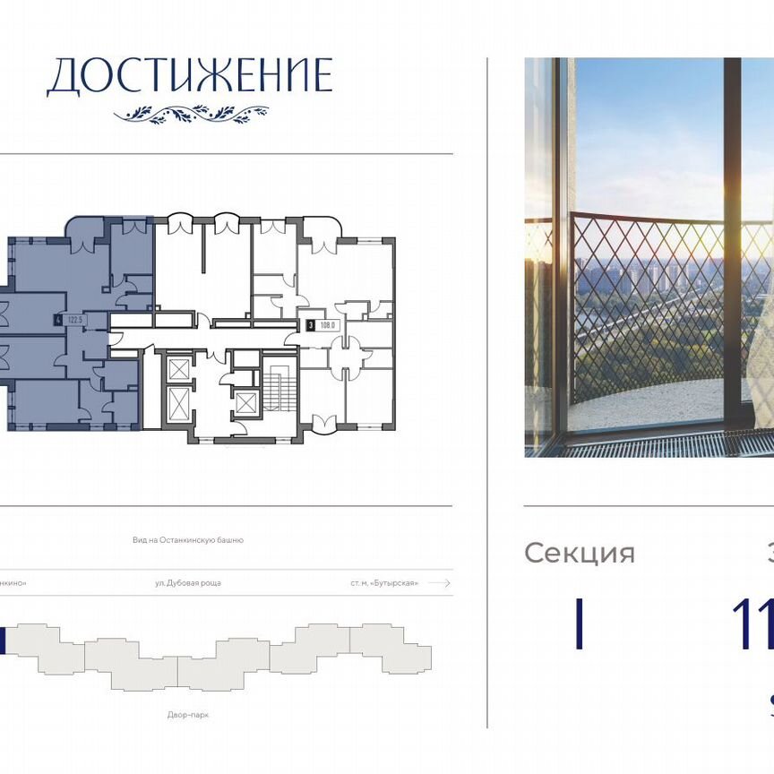 4-к. квартира, 125,1 м², 11/27 эт.