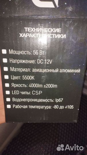 LED лампы h4 новые