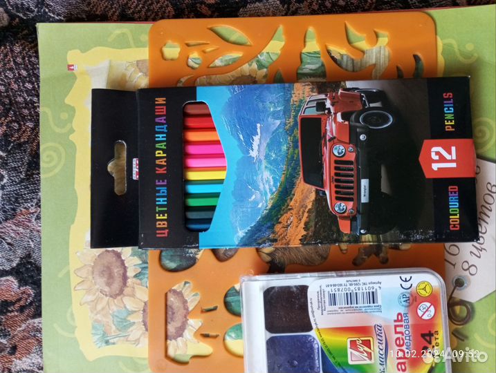 Набор для первоклассников