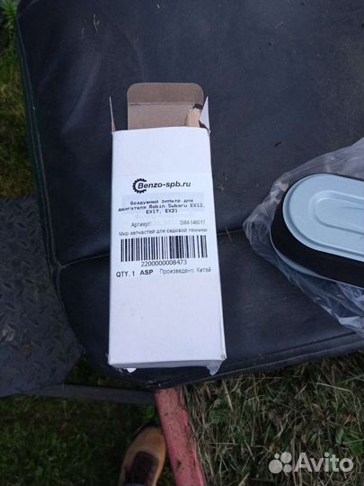 Воздушные фильтры