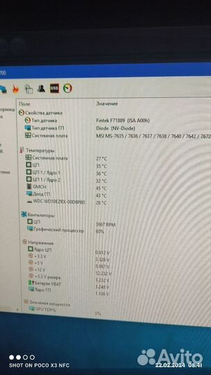 Материнская плата 1156 + проц, память и видеокарта