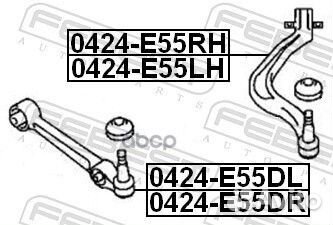 Рычаг подвески 0424-E55DR 0424-E55DR Febest