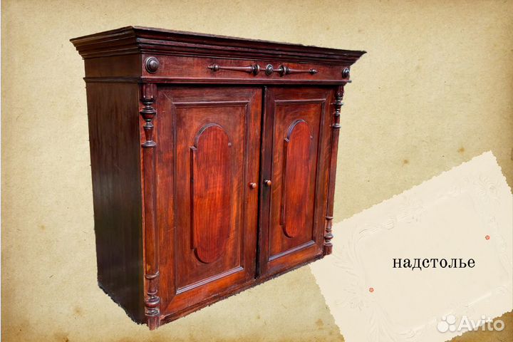Старинный буфет - антиквариат