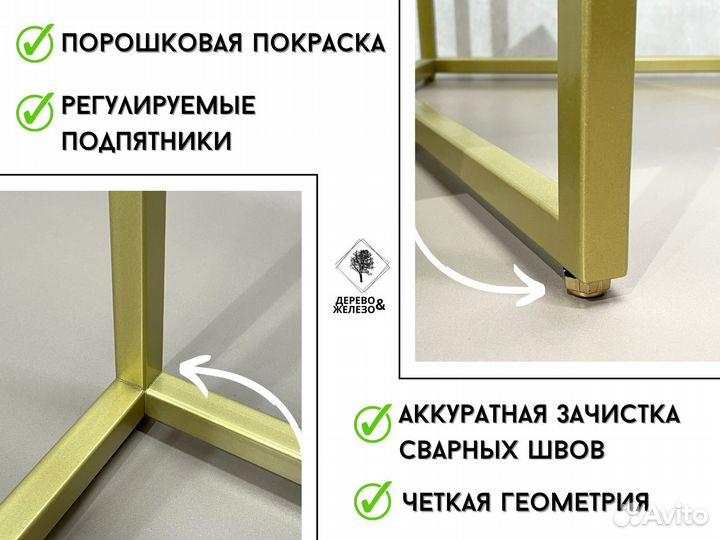 Консольный стол из мдф