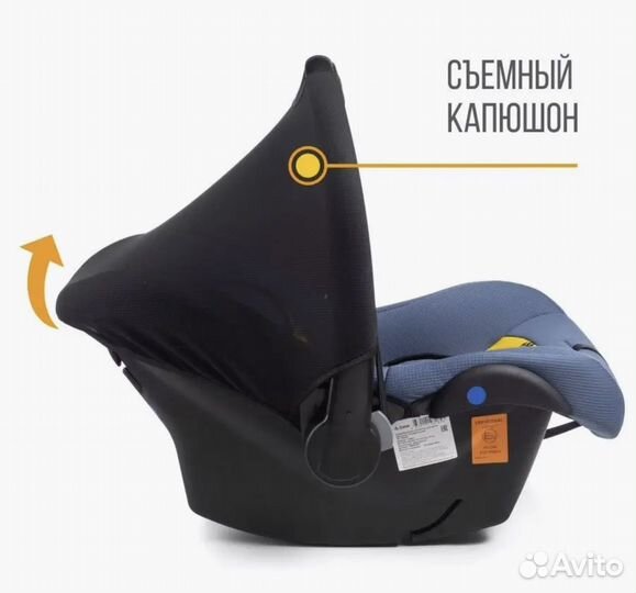 Автолюлька от 0 др 1,5
