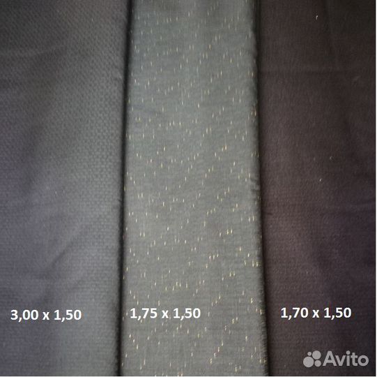 Ткань костюмная отрезы