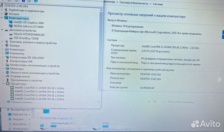 Acer игровой(i5,ssd)