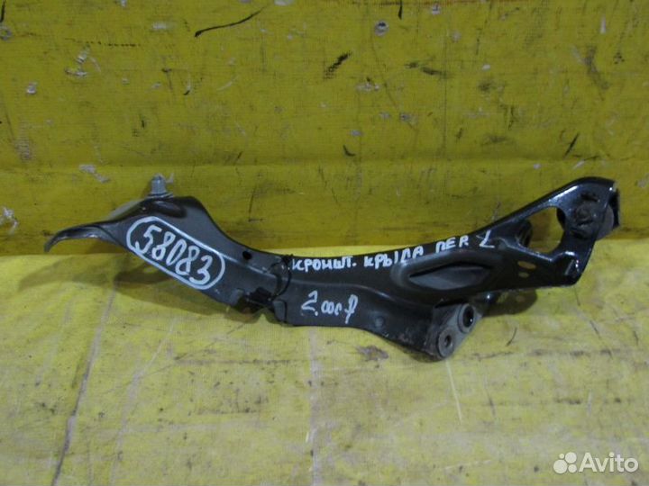 Кронштейн переднего крыла Audi A6 11-17г 58083