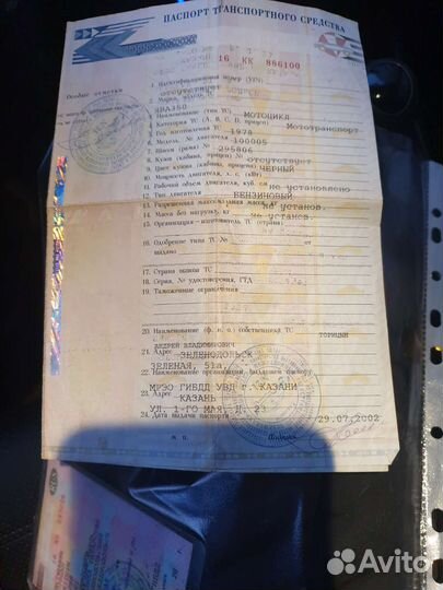 Продаётся ява 350