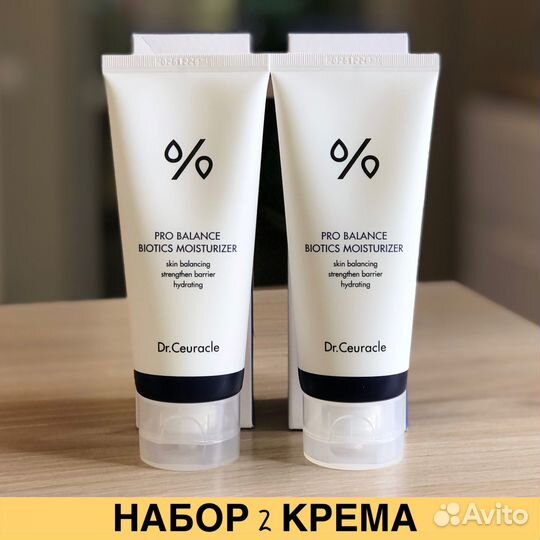Pro balance biotic moisturizer dr ceuracle