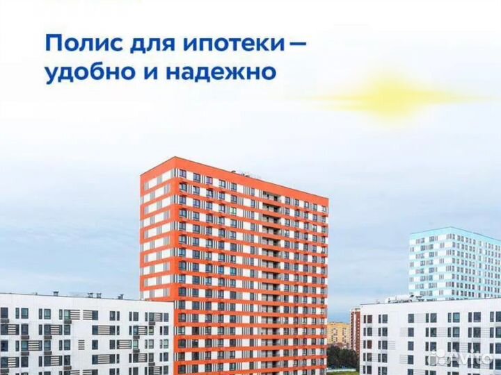 Страхование Все Виды