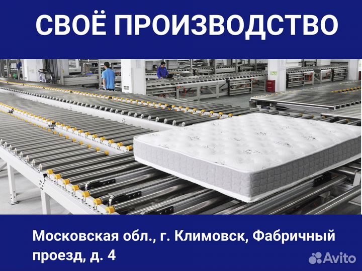 Матрас Sleeptek Total Cocos1 Strutto9 110*195