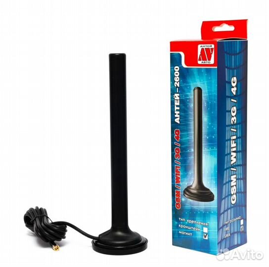 Антенна Антей 2600M разъем SMA