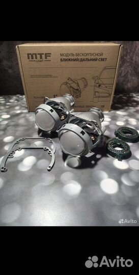 Биксеноновые линзы 3 дюйма