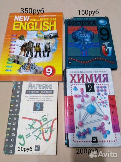 Учебник, атлас 1,4, 5,6,7,8,9,10,11класс