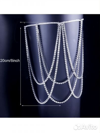 Бижутерия на ногу