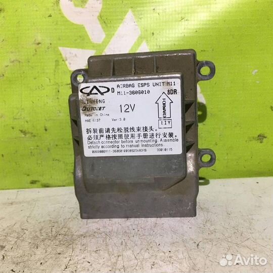 Блок управления AIR BAG Чери М11 10-14
