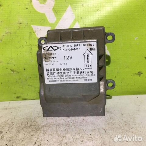 Блок управления AIR BAG Чери М11 10-14