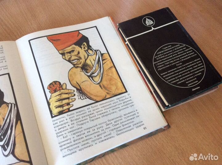 Книги для мальчишек