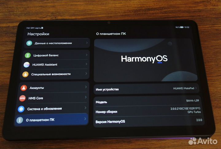Планшет Huawei Matepad 10.4 6/64Gb LTE