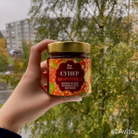 Морошковое варенье
