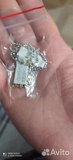 Цепь серебро