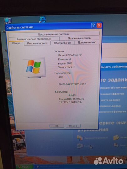 Компьютер б/у