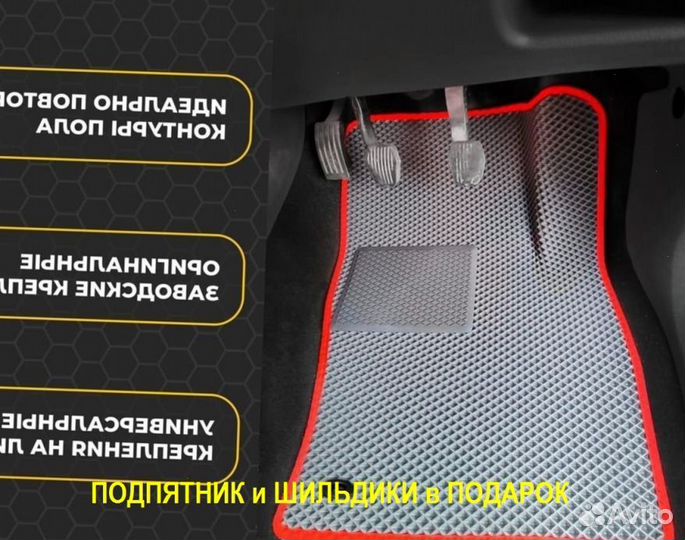Ева/эва Коврики коврики EVA 3D Ева ево эво автоева