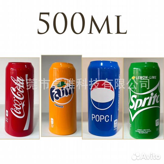 Чехол на банку пива 0.45-0.5 литра