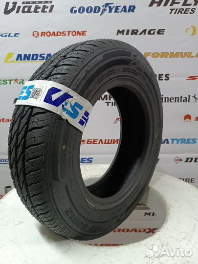 КАМА 365 (241) 135/80 R12 72T