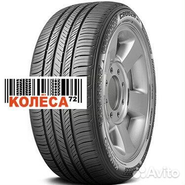 Kumho Crugen HP71 235/45 R19