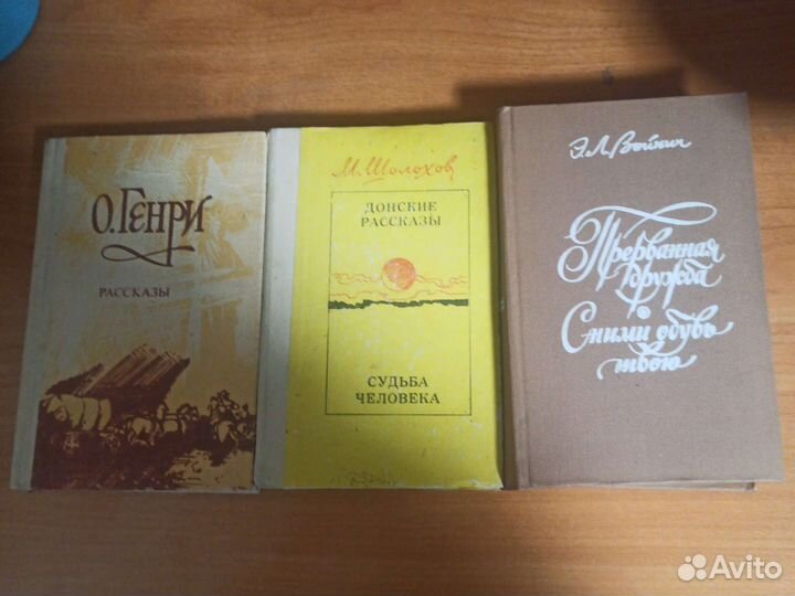 Книги из школьной программы