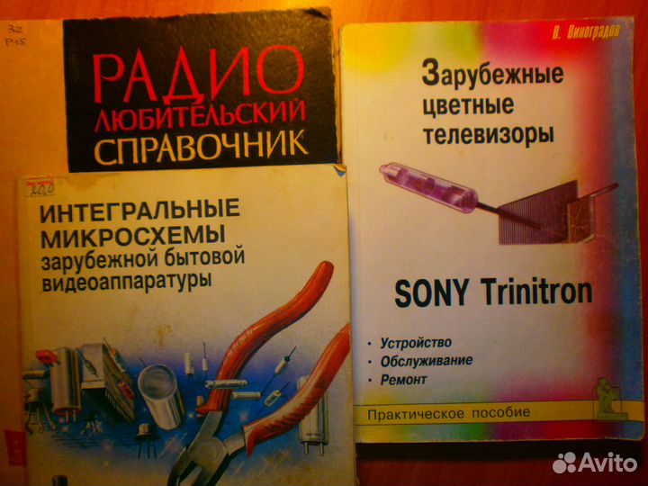 Ремонт, инструкции, схемы
