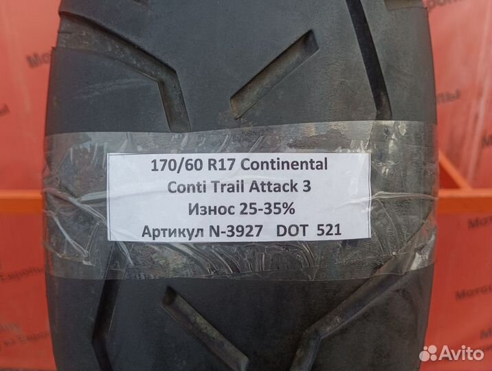 170/60 R17 Continental Conti Trail Attack 3 N-3927