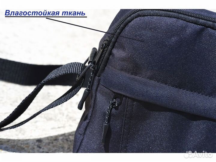 Мужская сумка через плечо