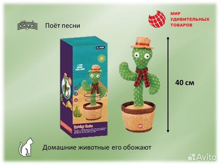 Танцующая повторюшка