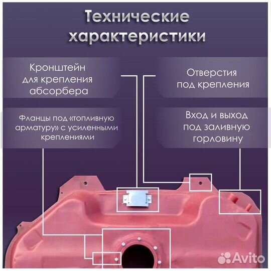 Топливный бак Hyundai Matrix