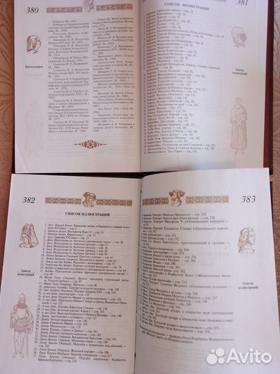 Энциклопедический словарь Брокгауз искусство