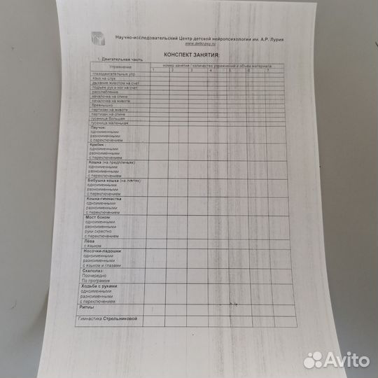 Офисное лазерное мфу Kyocera FS-1028MFP