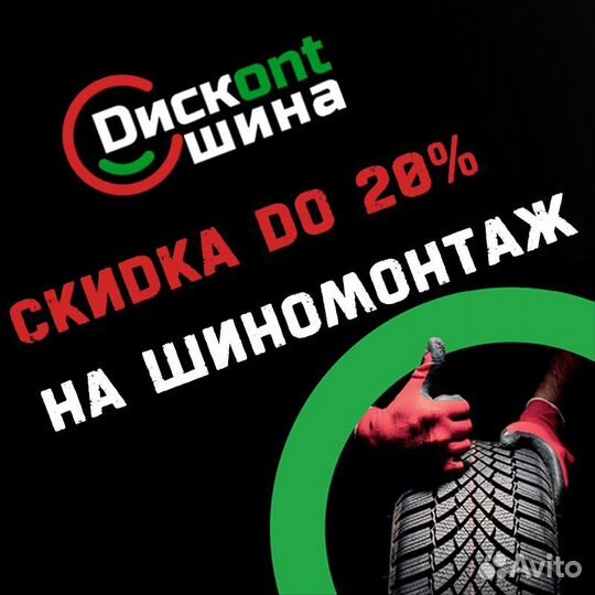 Hankook Winter iON i'cept SUV IW01A 235/55 R19 105V