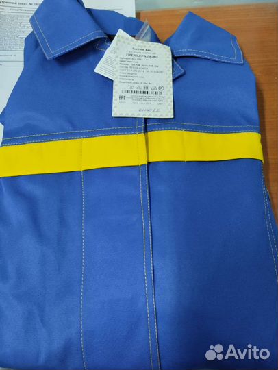 Рабочая одежда женская