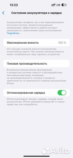 iPhone 14 Pro Max, 128 ГБ