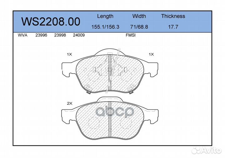 Колодки тормозные дисковые перед WS220800 J