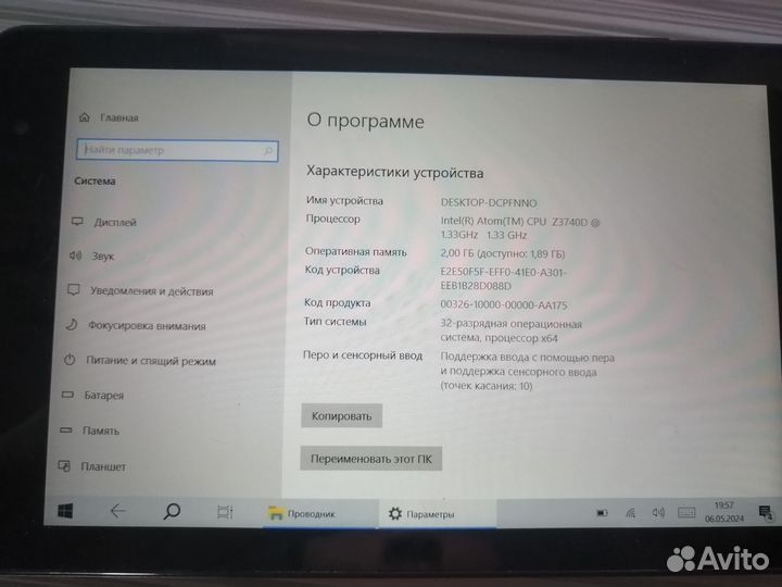Планшет Dell venue 8 pro