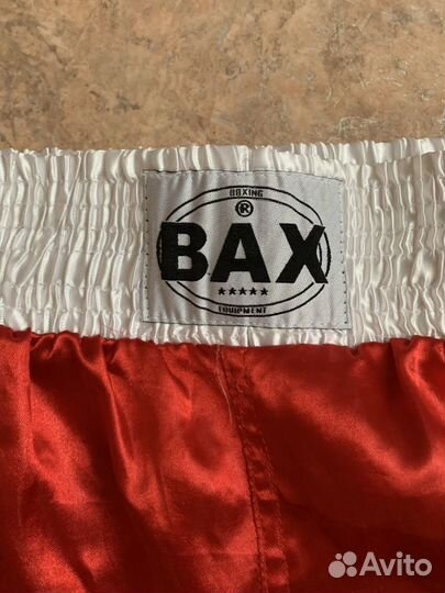 Трусы боксерские