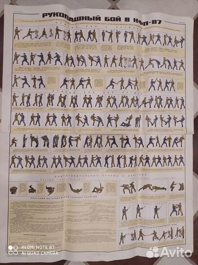 Плакаты военные СССР