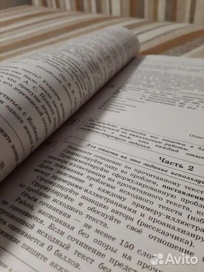 Варианты егэ русский язык 2020